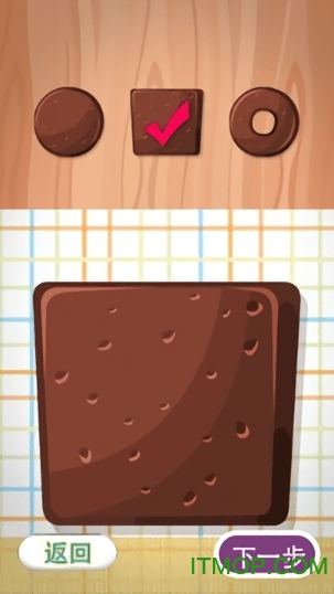 Ґ2Α(I love cake making) v2.6.2 ׿ 3