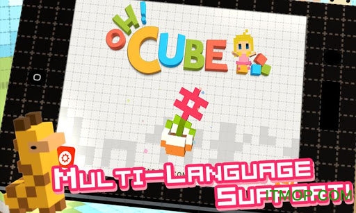 ɰշ(Oh! Cube) v1.4 ׿ 3
