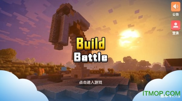 ս(Build Battle) v1.1.2 ׿° 0