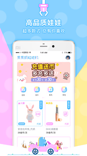 ץޙC(j)app