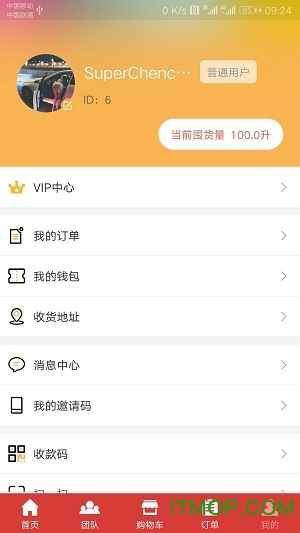 ӮʯAPP v0.0.1 ׿ 3