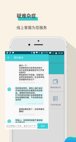 D(zhun)͎app v1.6.21 ׿ 2