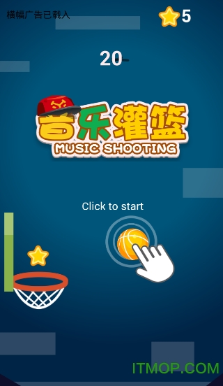 ֹ(Music shooting) v1.0.2.1 ׿ 3