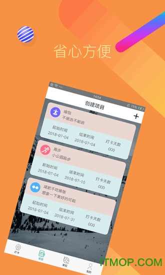 (jin)ӛapp v2.0 ׿ 2