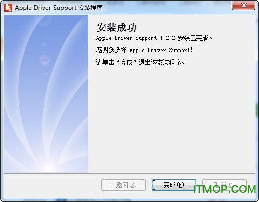 apple driver support v1.2.2 ٷ 0