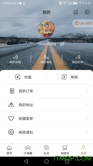 (chung)app v1.2.8 ׿ 1