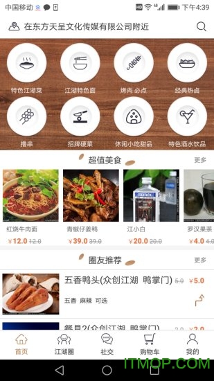 (chung)app v1.2.8 ׿ 3