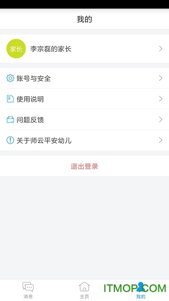 ʦƽ׶ v1.3.0 ׿1