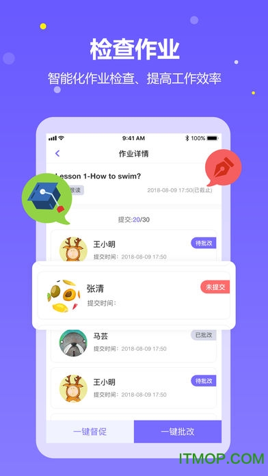 ȤW(xu)ӢZώ v1.3.5 ׿ 1