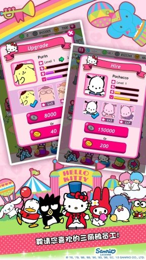 hellokittyAƽ v1.0.3 ׿ 3