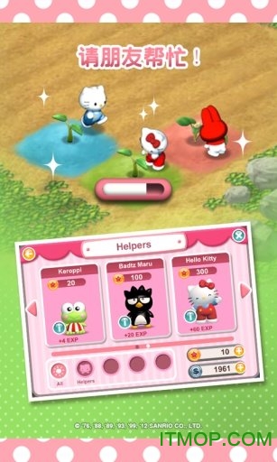 hellokitty(mng)뻨@ v1.0.1 ׿ 1