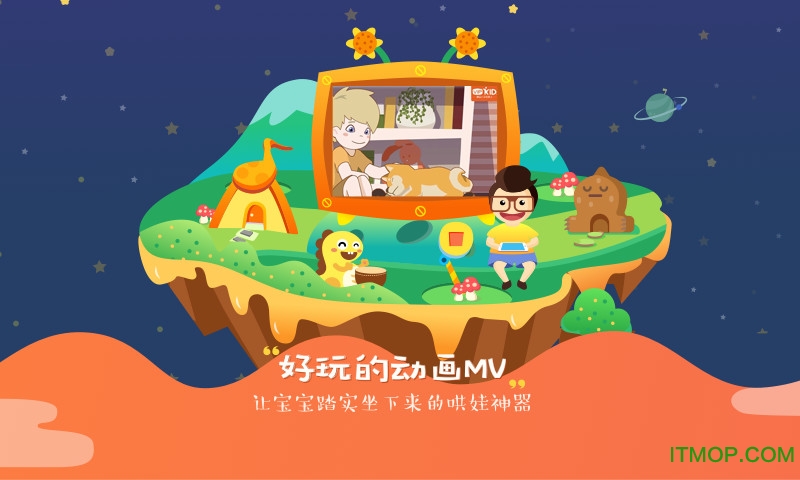 VIPKIDֻͻ v1.0.2 ׿1