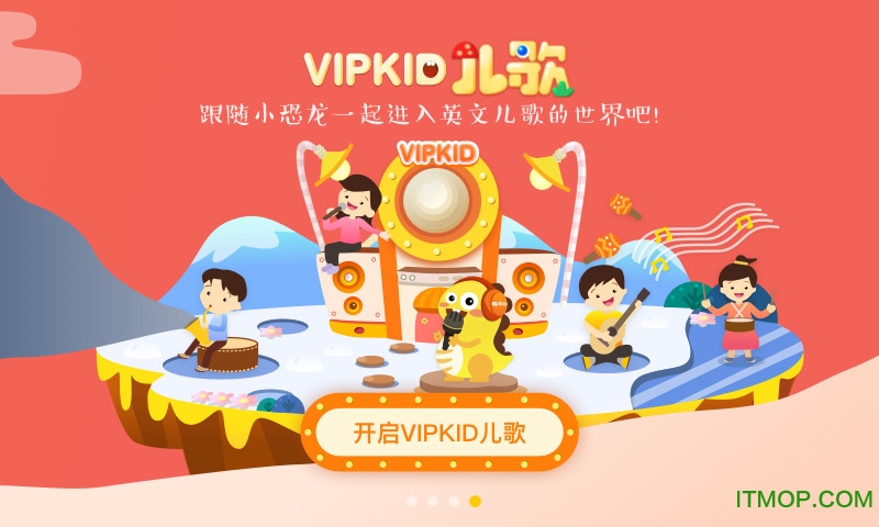 VIPKIDֻͻ v1.0.2 ׿3