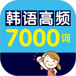 Ƶ7000app