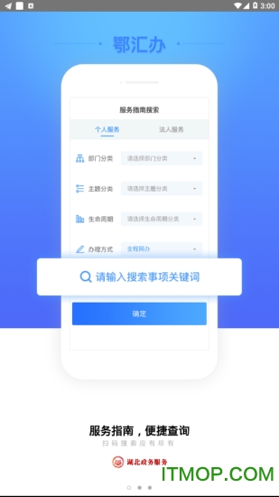 籣 v4.2.0׿ 1