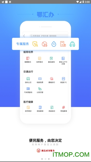 籣 v4.2.0׿ 2