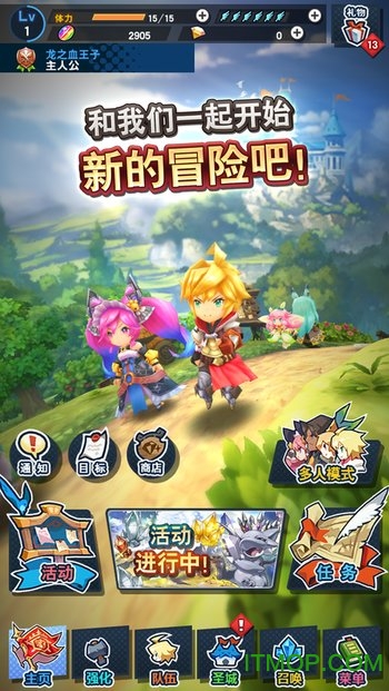 ʧԼ(Dragalia Lost) v1.0.1 ׿°1