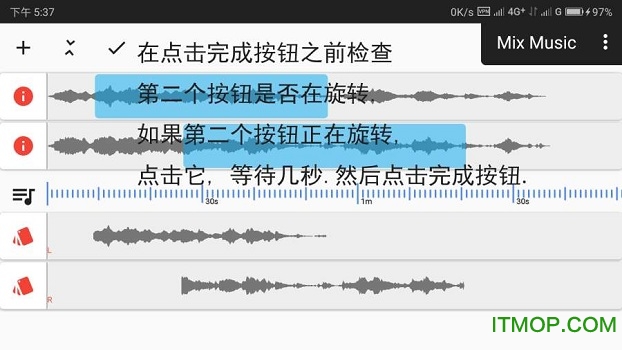 Mix Music(ֱ༭)(δ) v1.5 ׿ 2