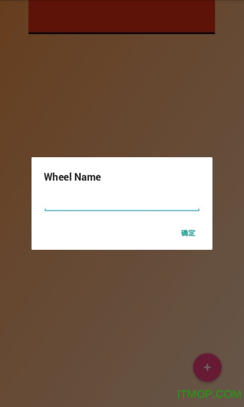 ص(Mystery Wheel Challenge) v1.0.3 ׿ 0