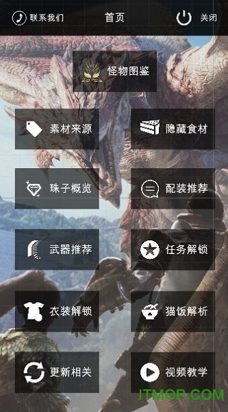 MHW app° v35.0 ׿3