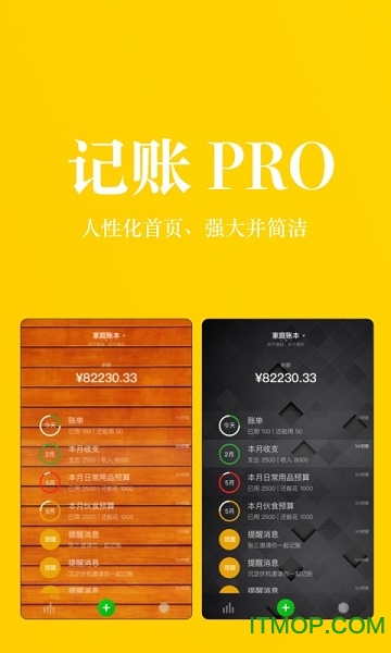 Pro v1.0.1 ׿ 3