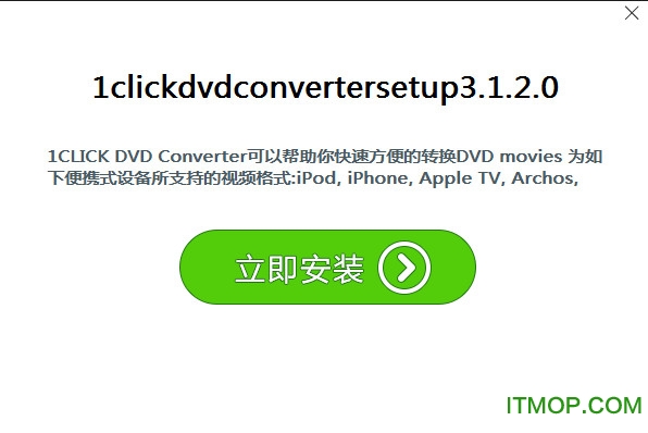 1Click DVD Converter(DVDʽת) v3.1.2.0 1