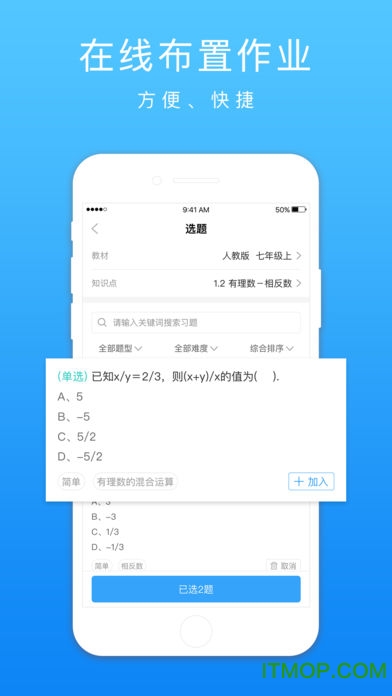 ڴʦ v1.9.4 ׿ 2