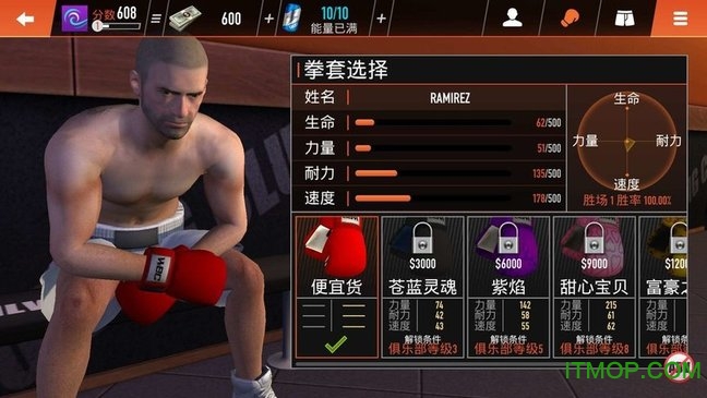 ȭֲ(Boxing Club) v1.0.3180 ׿ 1