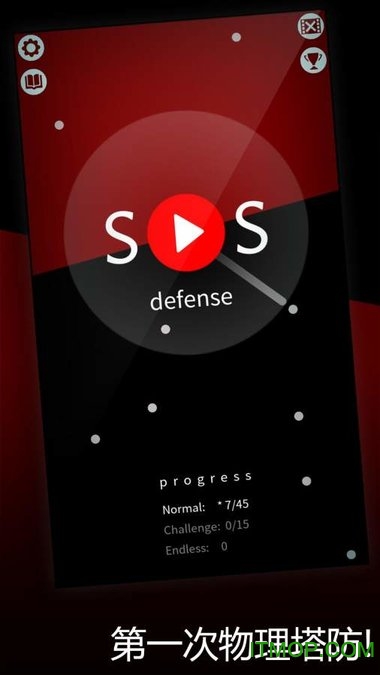 SOS(SOS defense) v1.0.0 ׿ 2