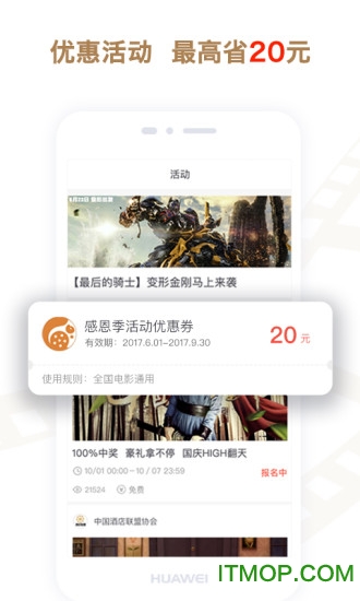 Ӱapp v3.2.2 ׿ 0