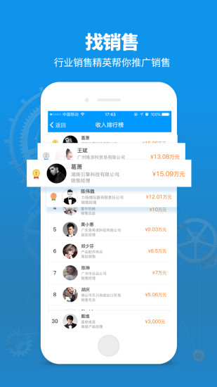 好机汇app 好机汇app