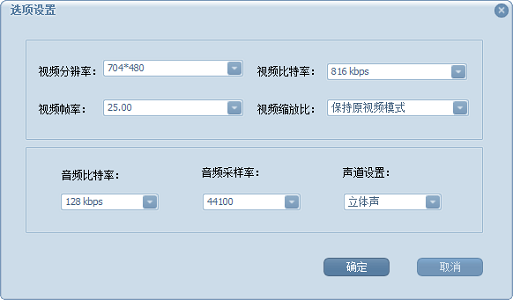 蒲公英RM格式转换器