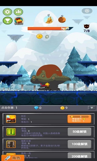 开心点点点