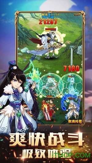 幻想嘉年华BT版 幻想嘉年华BT版