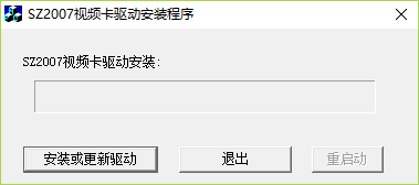 PLX PCI6150驱动