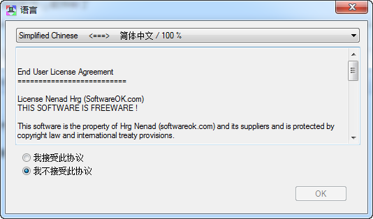 StressMyPC StressMyPC