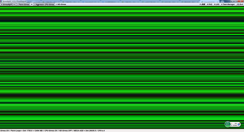 StressMyPC StressMyPC