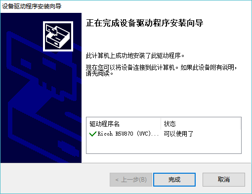 索尼CR23驱动 索尼CR23驱动