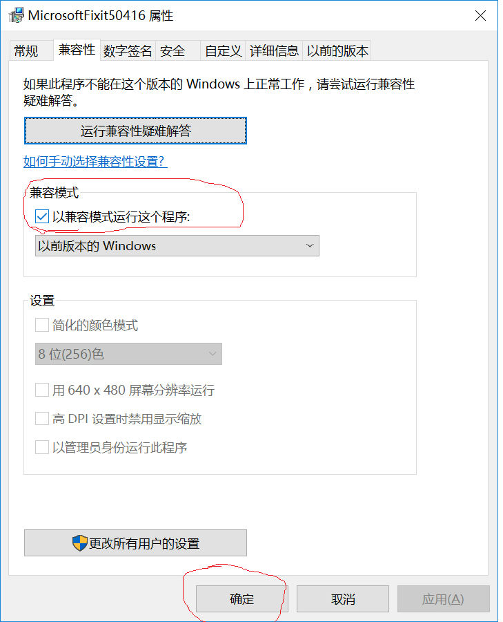 微软office卸载工具 微软office卸载工具