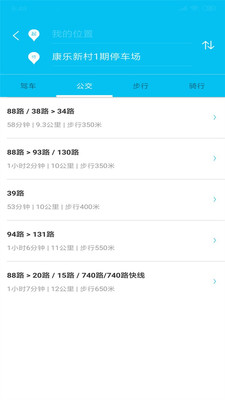 掌上跑狗地图app
