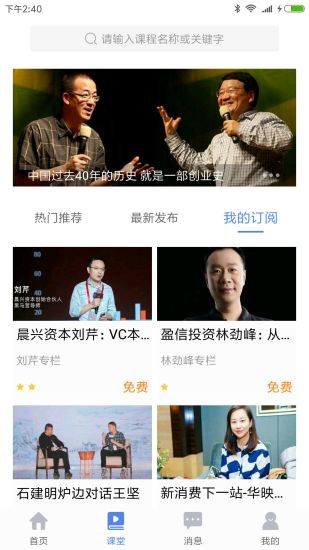 优讯app 优讯app