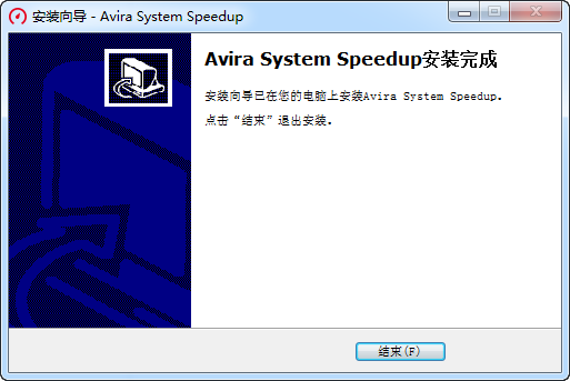 Avira System Speedup