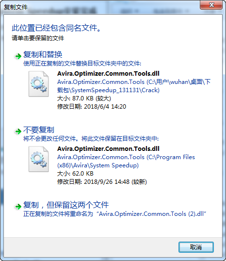 Avira System Speedup