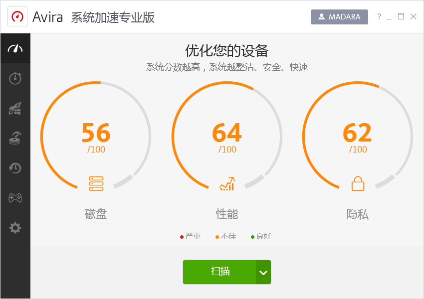 Avira System Speedup