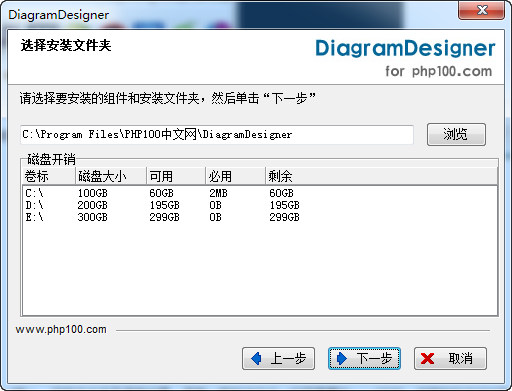 Diagram Designer中文版 Diagram Designer中文版