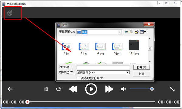 色彩风暴绿色精简版
