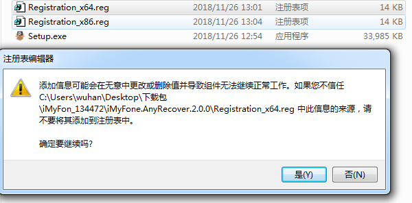 MyFone AnyRecover破解版