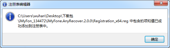 MyFone AnyRecover破解版