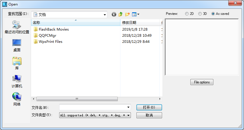 VariCAD Viewer VariCAD Viewer免费版