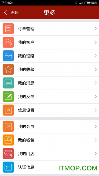 快保app 快保app